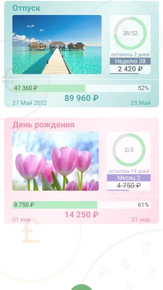 Скриншот 2/4