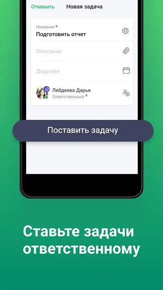 Скриншот 1/6