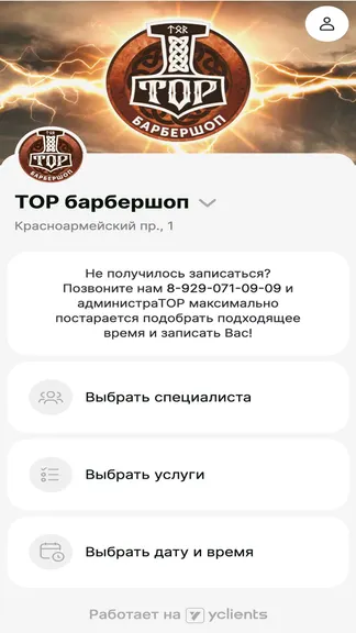 Скриншот 3/4