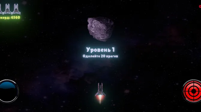 Скриншот 3/7