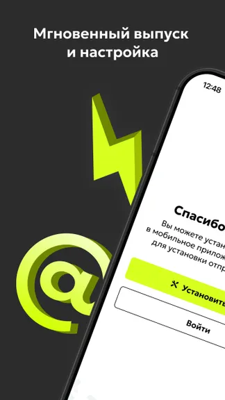 Скриншот 4/7