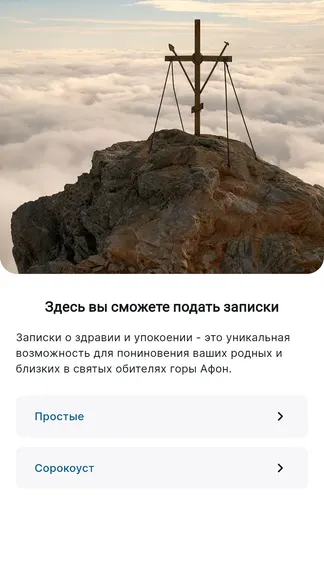 Скриншот 7/8