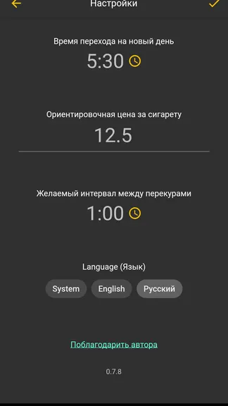 Скриншот 6/6