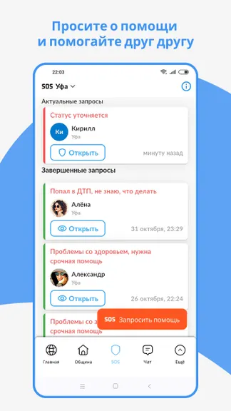 Скриншот 3/7