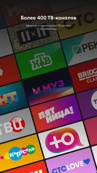 Скриншот 3/7