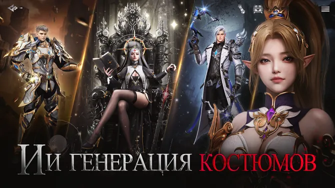 Скриншот 7/7