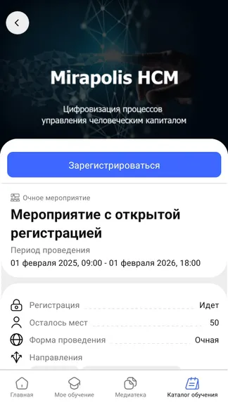 Скриншот 5/8