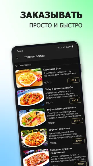 Скриншот 2/6