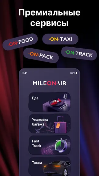 Скриншот 3/5