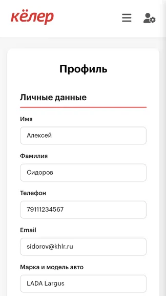 Скриншот 5/5