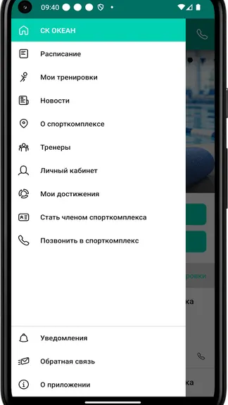 Скриншот 3/4