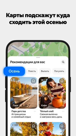 Скриншот 2/9
