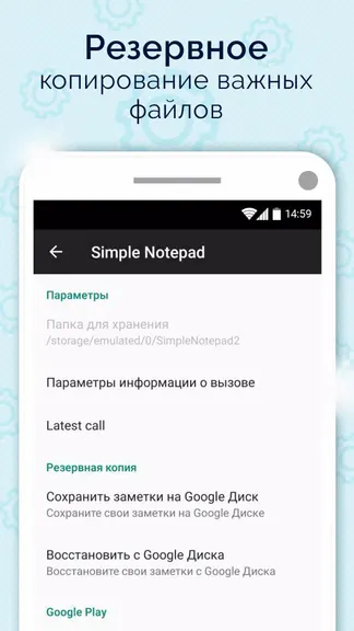 Скриншот 5/5