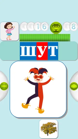 Скриншот 2/6