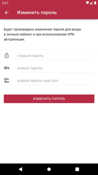 Скриншот 6/6