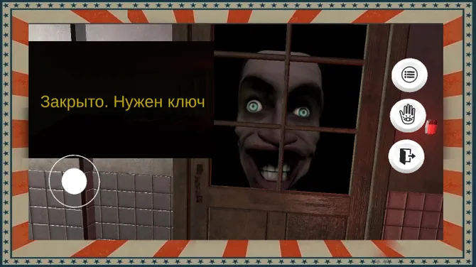 Скриншот 6/7