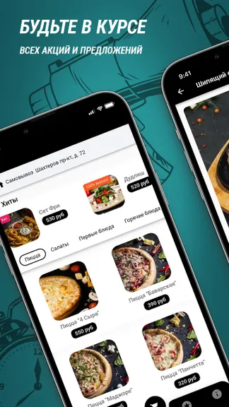 Скриншот 1/3