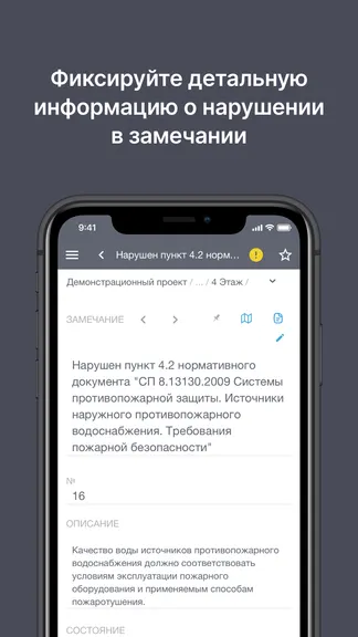 Скриншот 3/4