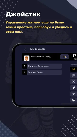 Скриншот 5/10