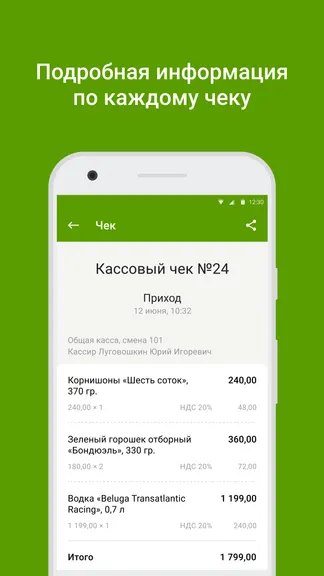 Скриншот 5/5