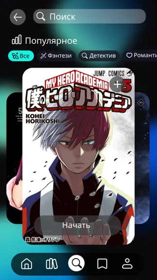 Скриншот 4/5