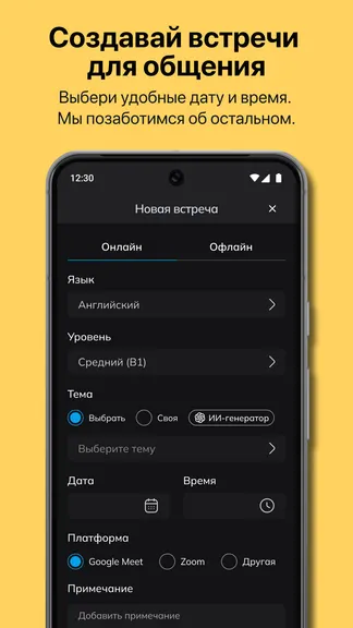 Скриншот 3/4