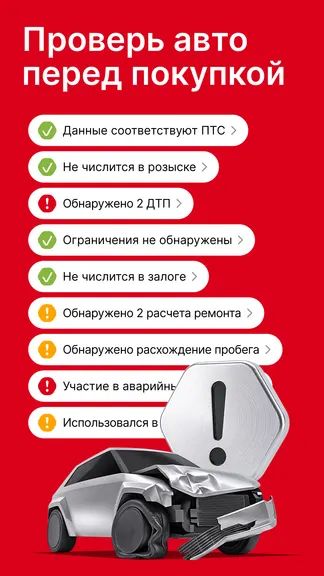 Скриншот 3/7