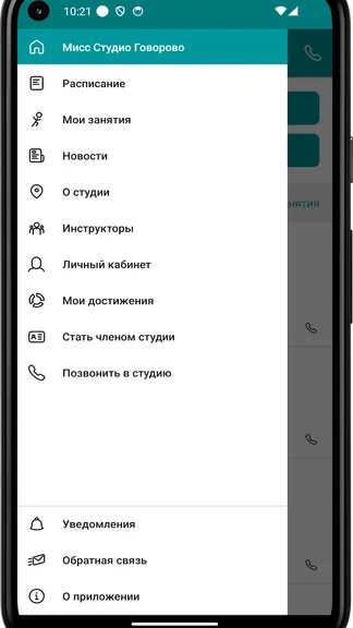 Скриншот 2/4