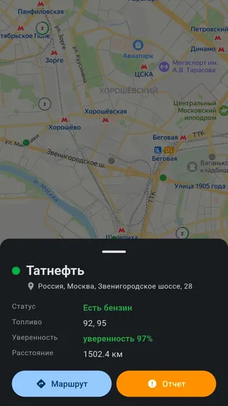 Скриншот 4/4