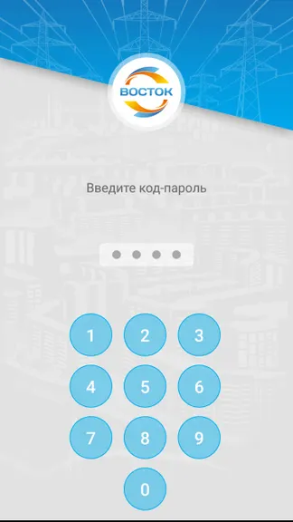 Скриншот 1/6