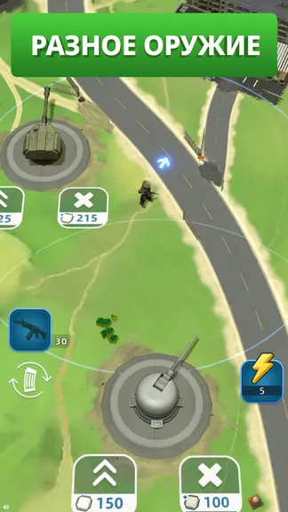 Скриншот 5/5