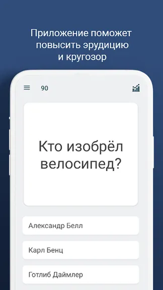 Скриншот 2/4