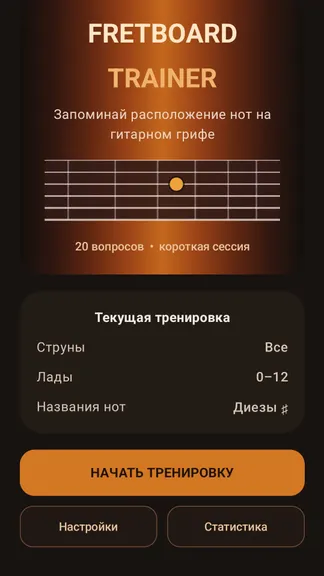 Скриншот 1/5