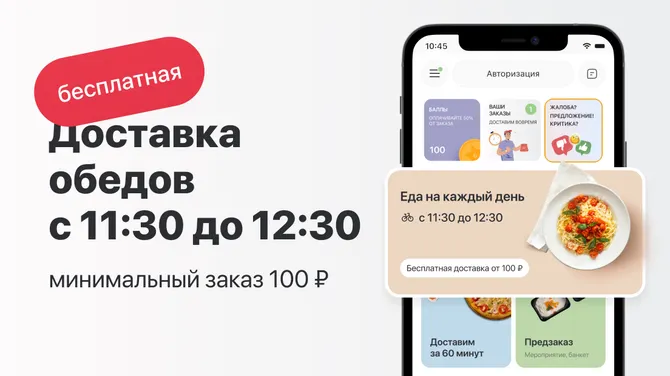 Скриншот 2/4