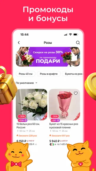 Скриншот 4/6