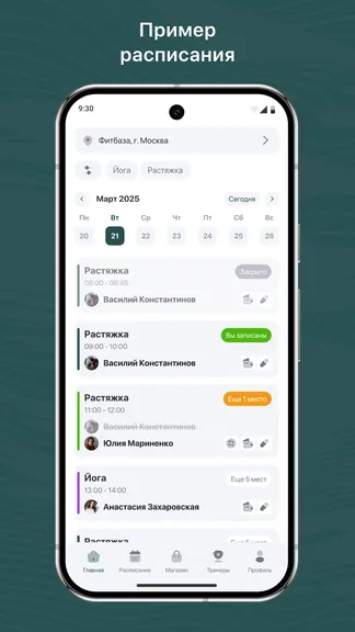 Скриншот 1/3