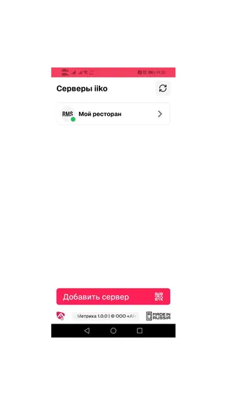 Скриншот 2/4