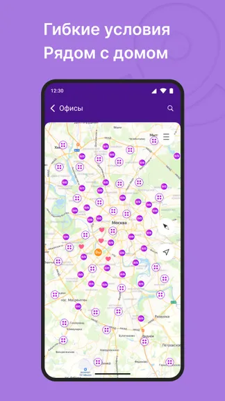 Скриншот 2/4