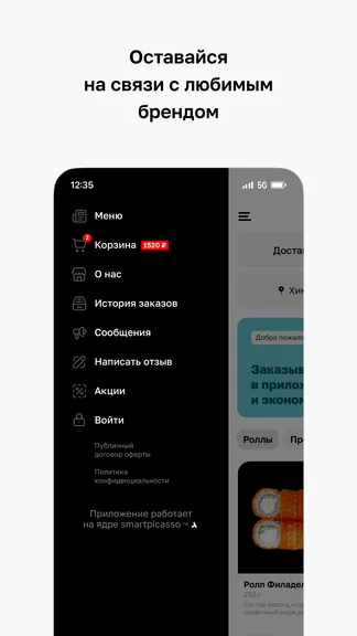 Скриншот 4/4