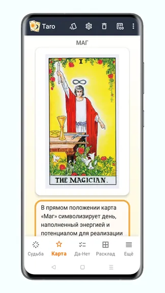 Скриншот 3/10