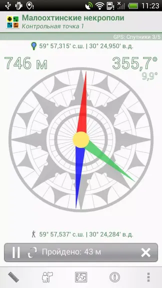 Скриншот 7/8