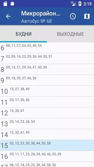 Скриншот 2/8