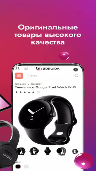 Скриншот 5/5