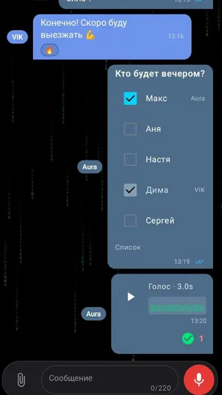 Скриншот 4/6