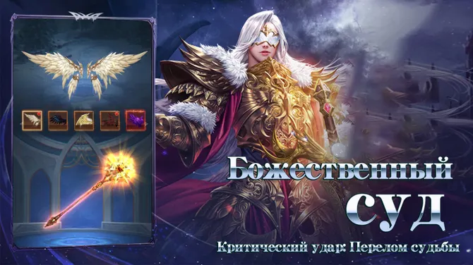 Скриншот 4/5