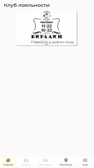 Скриншот 2/4