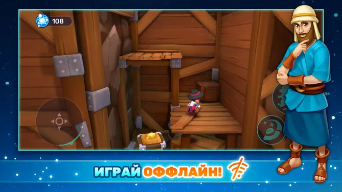 Скриншот 5/8