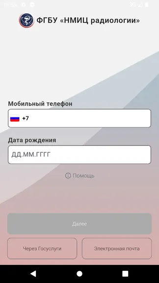 Скриншот 1/4