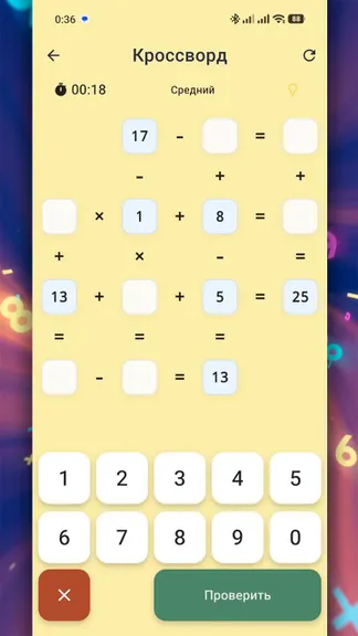 Скриншот 2/7