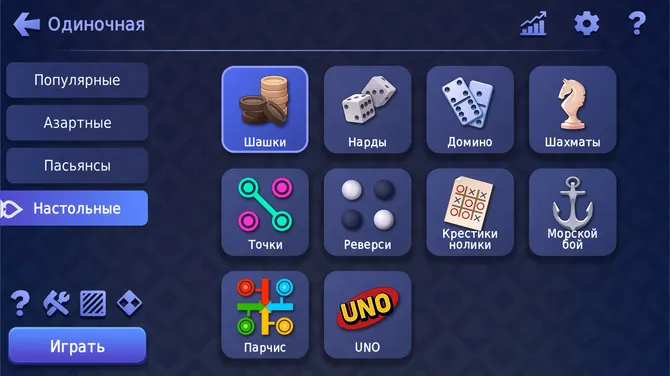 Скриншот 4/10